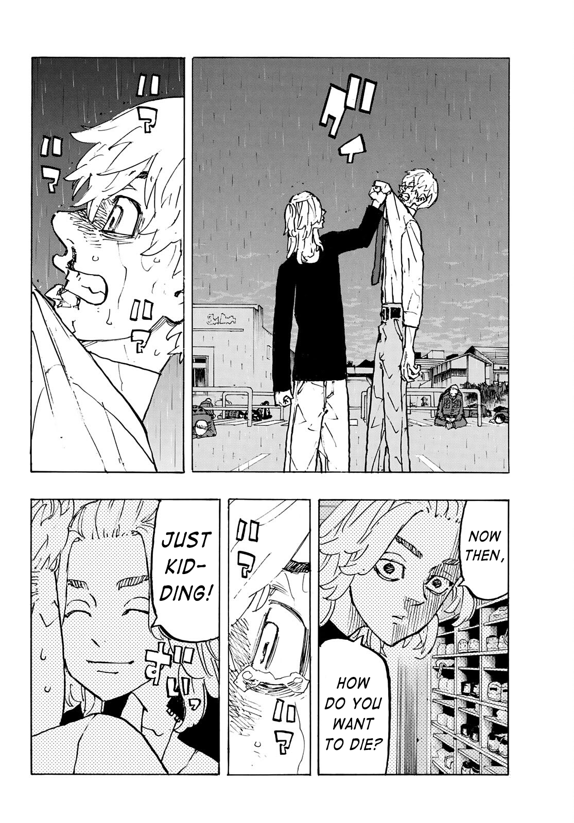 Tokyo Revengers, Chapter 233 image 16